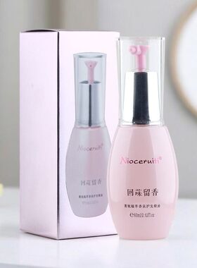 尼诺切瑞蒂香氛护发精油免洗留香