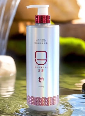 高爵红爵去屑去油清爽滋润营养洗发乳洗发水护发素弹力素