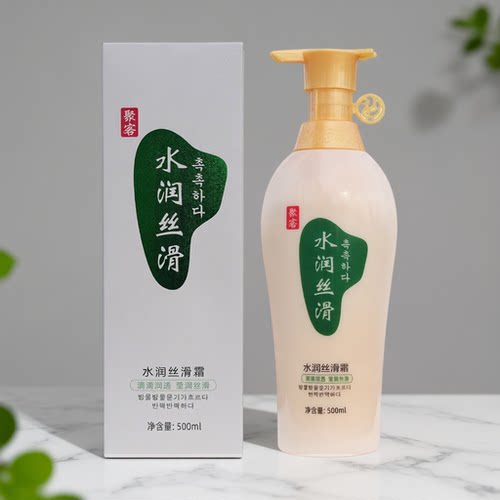 聚客水润丝滑霜护发素补水柔顺