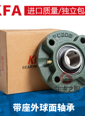 进口外球面带圆形座轴承UCFC211 FC212 213 214 215 216 217FC218