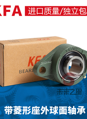 进口外球面带菱形轴承座UCFL203 FL204 205 206 207 208 209FL210