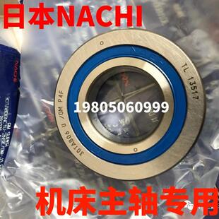 进口NACHI轴承20TAB04 25TAB06 35TAB07 40TAB07 09 30TAB06UGMP4