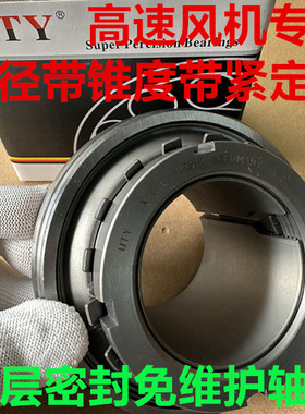 进口UTY带紧定套外球面轴承UK205 206 207 208 209 210 211 212锁