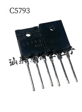 原装进口 2SC5793 C5793 TO-3PF 20A 1600V 95W 显示器管 实图