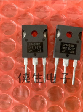 全新进口 GP4066D IRGP4066D TO-247 600V 75A IGBT管 实物拍摄