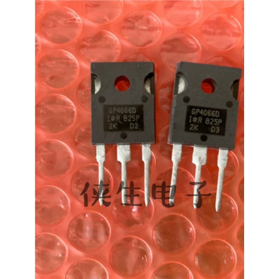 全新进口 GP4066D IRGP4066D TO-247 600V 75A IGBT管 实物拍摄