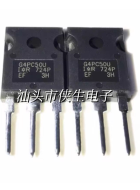 原装进口 IRG4PC50U G4PC50U TO-247 27A 600V IGBT功率管 实图