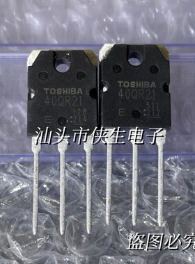 原装翻新 GT40QR21 40QR21 TO-3P 40A 1200V IGBT功率管 实物拍摄