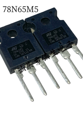 进口 STW78N65M5 78N65M5 TO-247 78A 650V MOS场效应管 实图