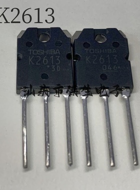 进口 2SK2613 K2613 TO-3P 8A 1000V MOS场效应管 实物拍摄