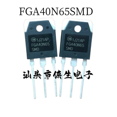 全新原装 FGA40N65SMD FGA40N65 TO-3P 40A 650V IGBT功率管