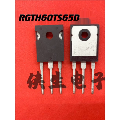 RGTH60TS65 原装进口原字 TO-247 IGBT功率管 60A/650V 实物拍摄