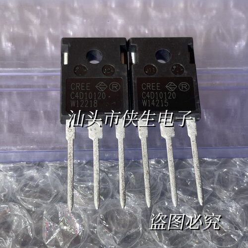 原装翻新 C4D10120 TO-247 18A 1200V 碳化硅肖特基二极管 实图