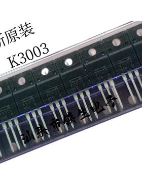 全新原装 2SK3003 K3003 TO-220F 18A 200V MOS管 实物拍摄 测好