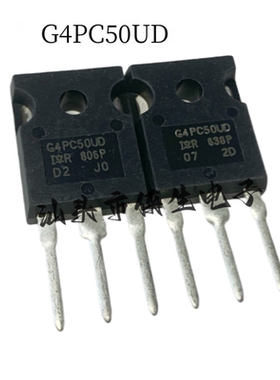 进口 IRG4PC50UD G4PC50UD TO-247 55A 600V MOS场效应管