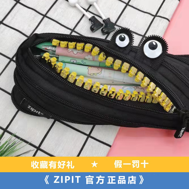 正品zipit笔袋怪兽大容量卡通怪兽文具生日礼物学生礼品男女手包