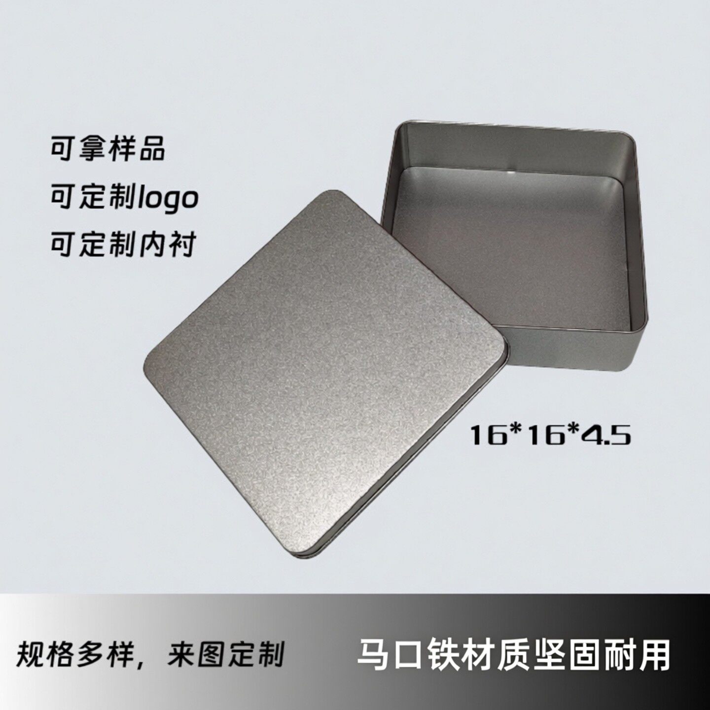 马口铁方形铁盒糖果饼干茶叶礼品包装盒结婚喜糖盒空盒蛋黄酥烘焙