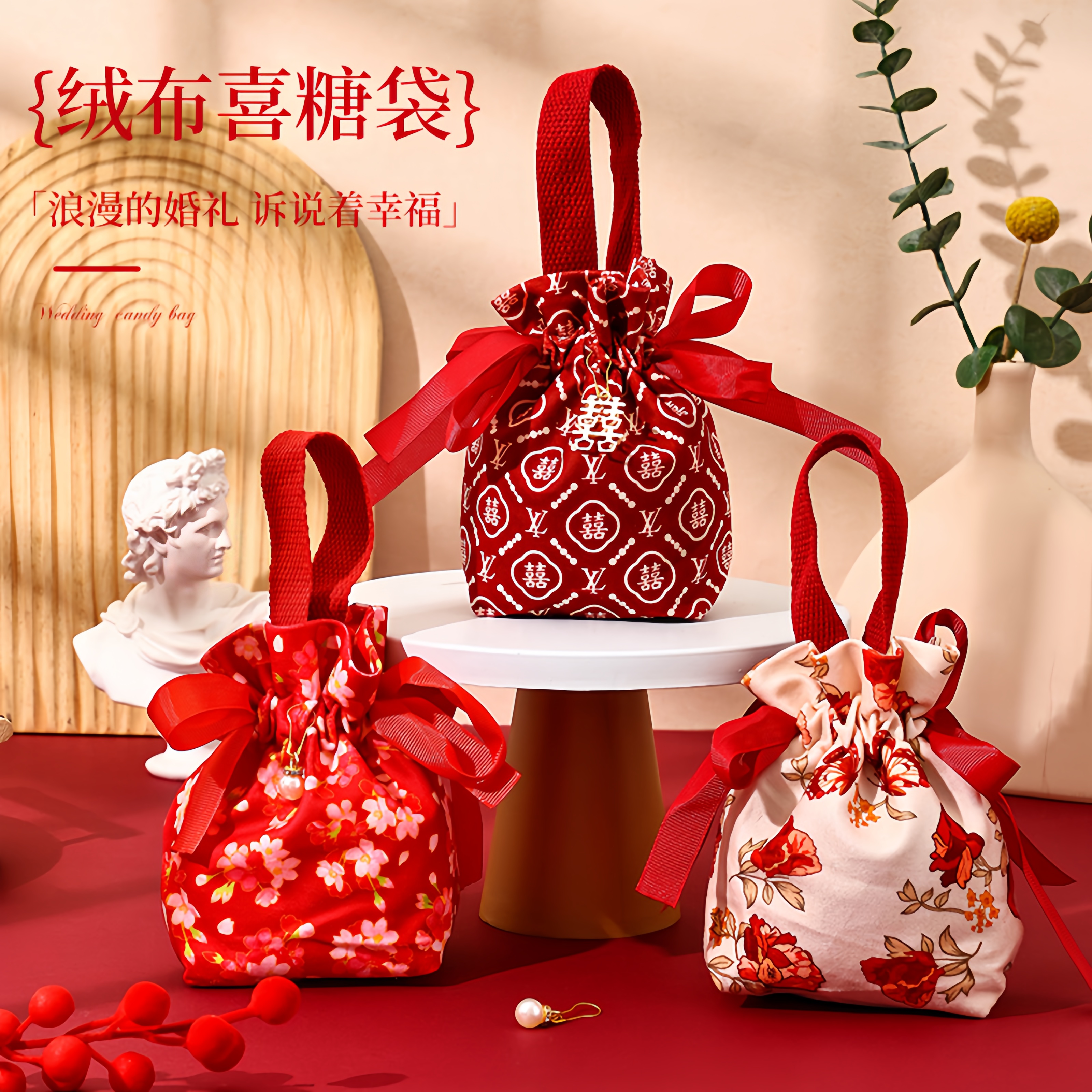 2025新款结婚专用丝绒喜糖袋婚礼高级喜糖盒免折叠手拎糖果包装袋