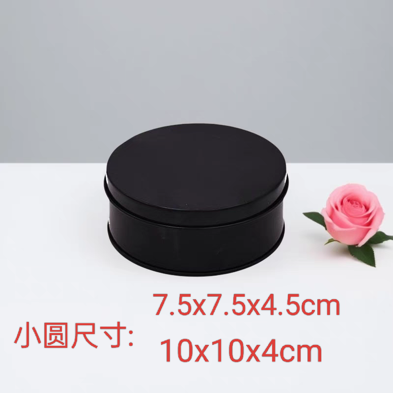 礼品包装简约纯色马口铁空盒