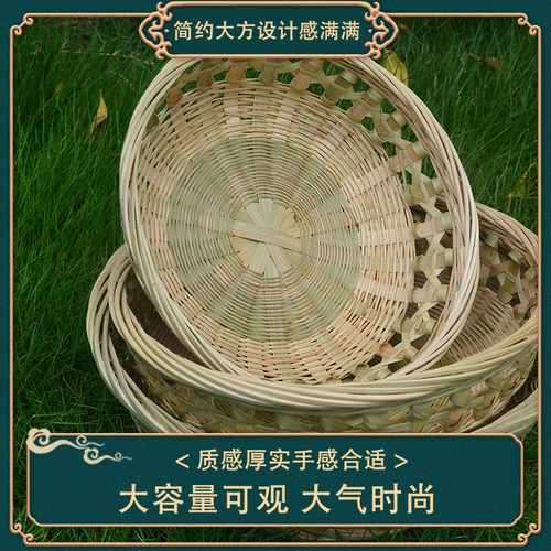 【全竹青】圆形竹筐馒头水果筐