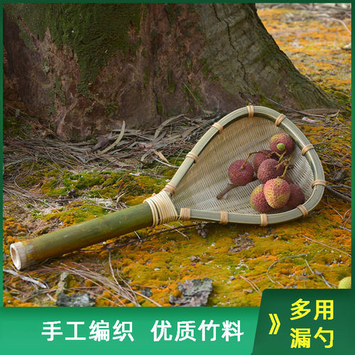 竹编漏勺厨房沥水筛子淘米勺笊篱