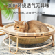 竹编猫窝手工编织透气宠物睡觉凉窝四季 通用网红藤编狗窝小型犬窝