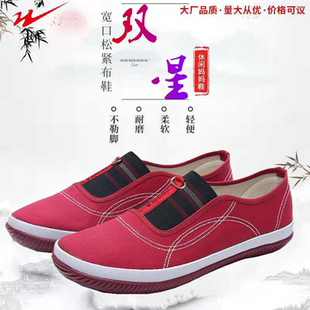 双星女帆布鞋工作鞋舒适劳动鞋妈妈鞋女鞋低帮干活鞋新款休闲布鞋