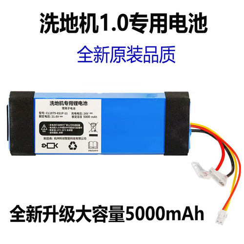 适配添可1.0芙万一代锂电池