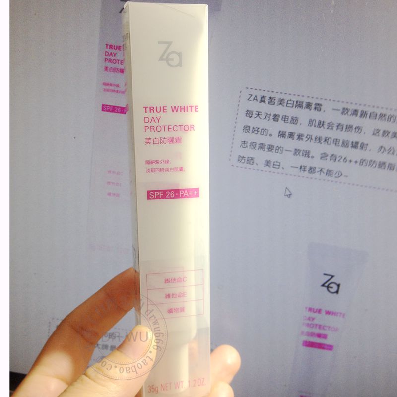 台湾代购Za姬芮美白防晒霜35g 隔离打底防晒霜辐射spf26 pa+