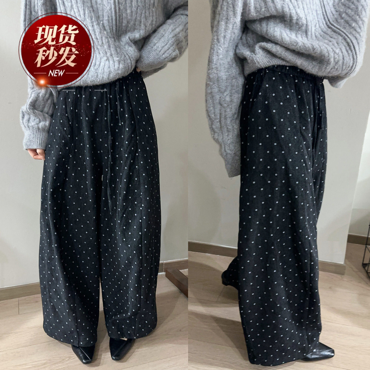 撞色波点加绒阔腿牛仔裤女欧洲站2025冬装新款欧货女装直筒裤子潮