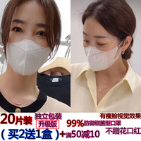 日本一次性口罩白色立体型口鼻罩三层透气防尘防飞溅时尚网红同款