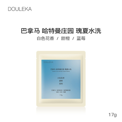 豆乐咖 巴拿马 哈特曼庄园 水洗瑰夏 浅度烘焙 单品手冲咖啡豆17g