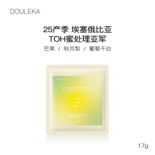 豆乐咖 25季埃塞俄比亚TOH蜜处理亚军批次咖啡豆浅焙17g精品手冲