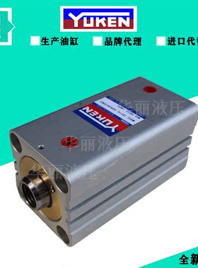 YUKEN油研 薄型液压油缸CBY14L-6SD32N100TY52带磁油缸注塑机油缸