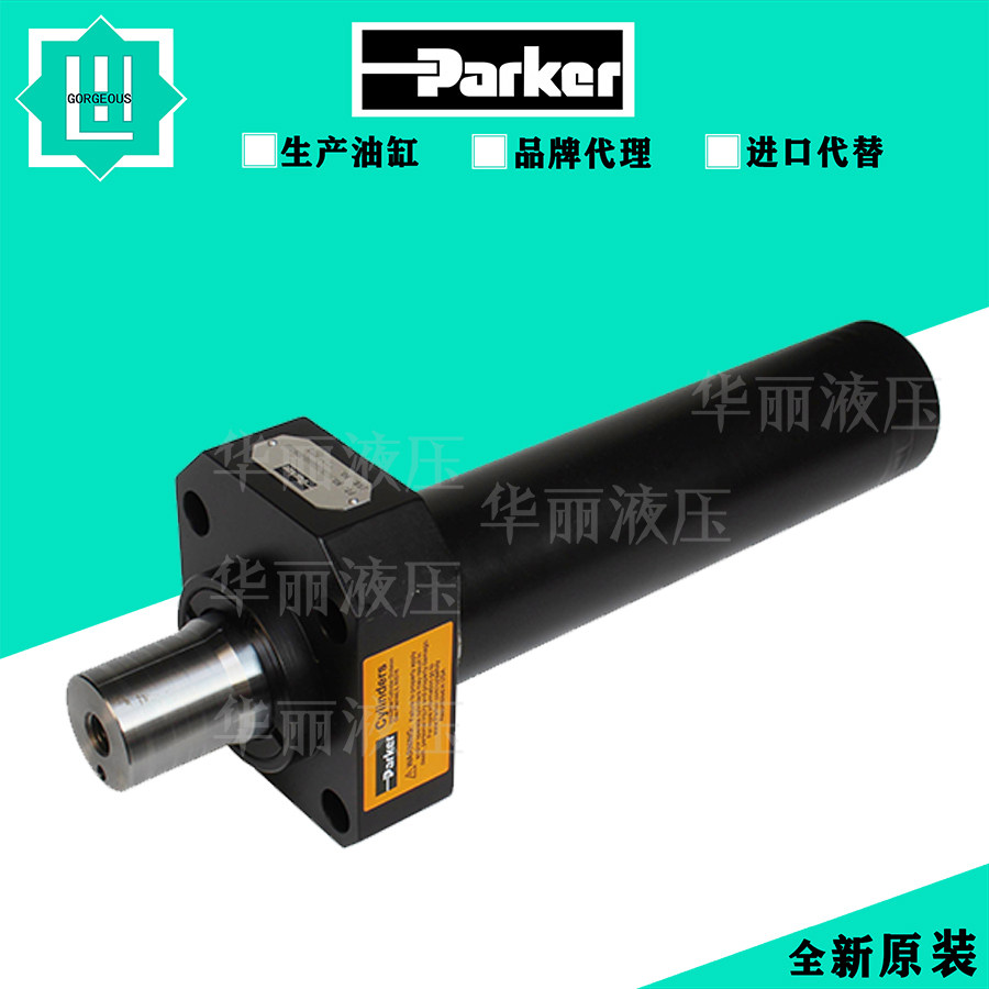 油缸液压缸Parker派克