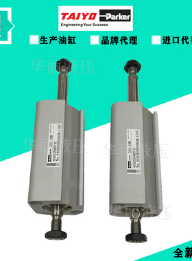 太阳铁工TAIYO-Parker 液压缸 35S-1RD6SD25N40T41 薄型带磁油缸