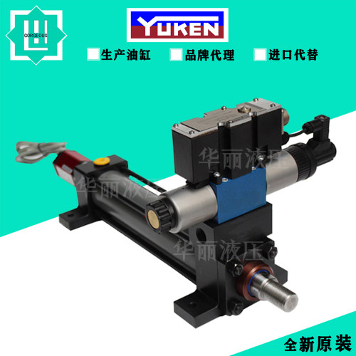 伺服液压缸油缸油研YUKEN