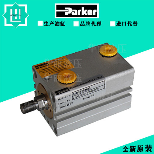 美国PARKER派克液压缸方形油缸