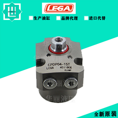 乐力嘉LEGA高压双动转角缸油缸