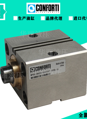 意大利CONFORTI 标准原装薄型油缸 MP50/28X20-0041107. 液压缸