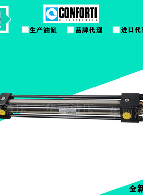 意大利CONFORTI 油缸 MD40/28 0340-0122422 .0040 2 杠杆液压缸