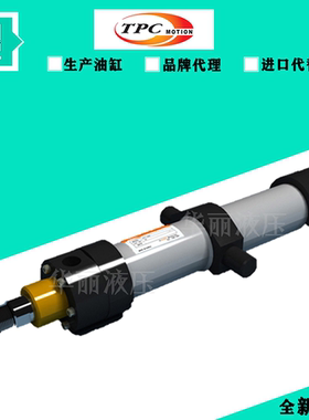 韩国TPC液压缸 油缸THC-SD 炼铁缸圆型油缸 THPM SD63B-350-ABF-G