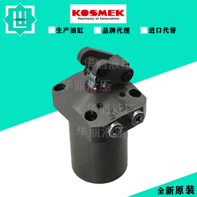 考世美KOSMEK杆杠缸转角缸油缸