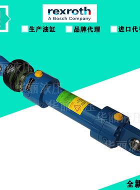 德国Rexroth力士乐油缸 CYH2MP5/70/50/200A3X/X11CXUTWW 液压缸