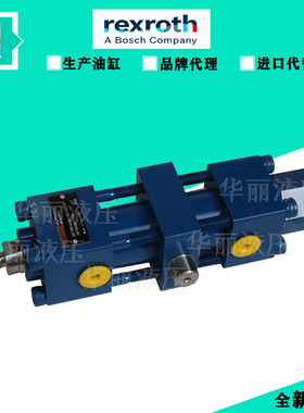 德国Rexroth力士乐油缸CDH1MF3/63/80/100/11CMV焊接缸冶金