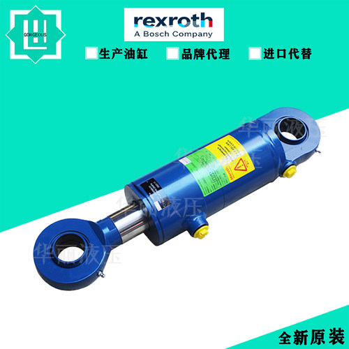 力士乐Rexroth液压缸油缸