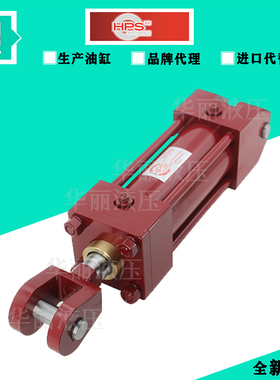 法国惠普斯HPS 液压缸 VBL/VBM/VCN/VXP/VBG系列 拉杆油缸 液压缸