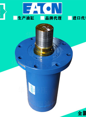 伊顿EATON 液压缸 0491809 160/100-150Ln10FF1805 液压油缸