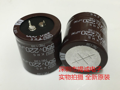 电解电容电解电容黑金刚