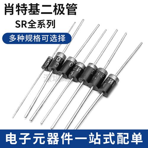 二极管原装正品二极管